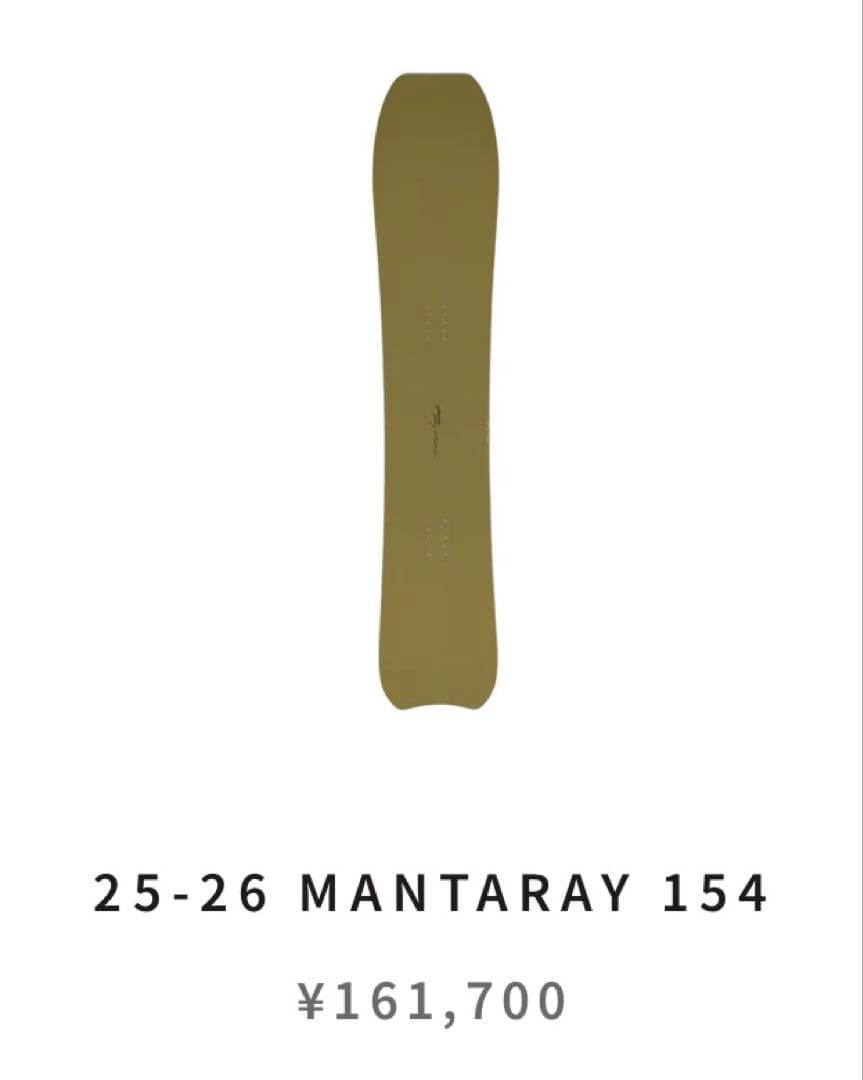 25-26 GENTEMSTICK MANTARAY マンタレイ ゲンテン