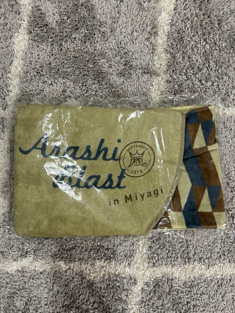 【新品未使用】嵐　グッズ　まとめ売り