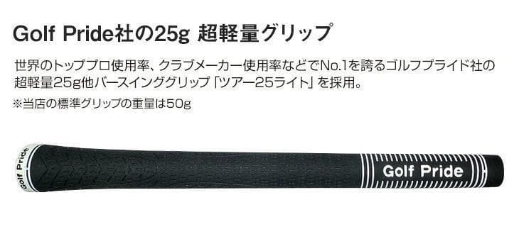 【新品】超高反発　ワイルドマキシマックスブラックプレミア　プラチナ飛匠