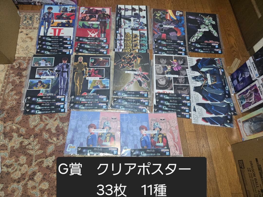 一番くじ 機動戦士ガンダム UNIVERSAL CENTURY SAGA60点
