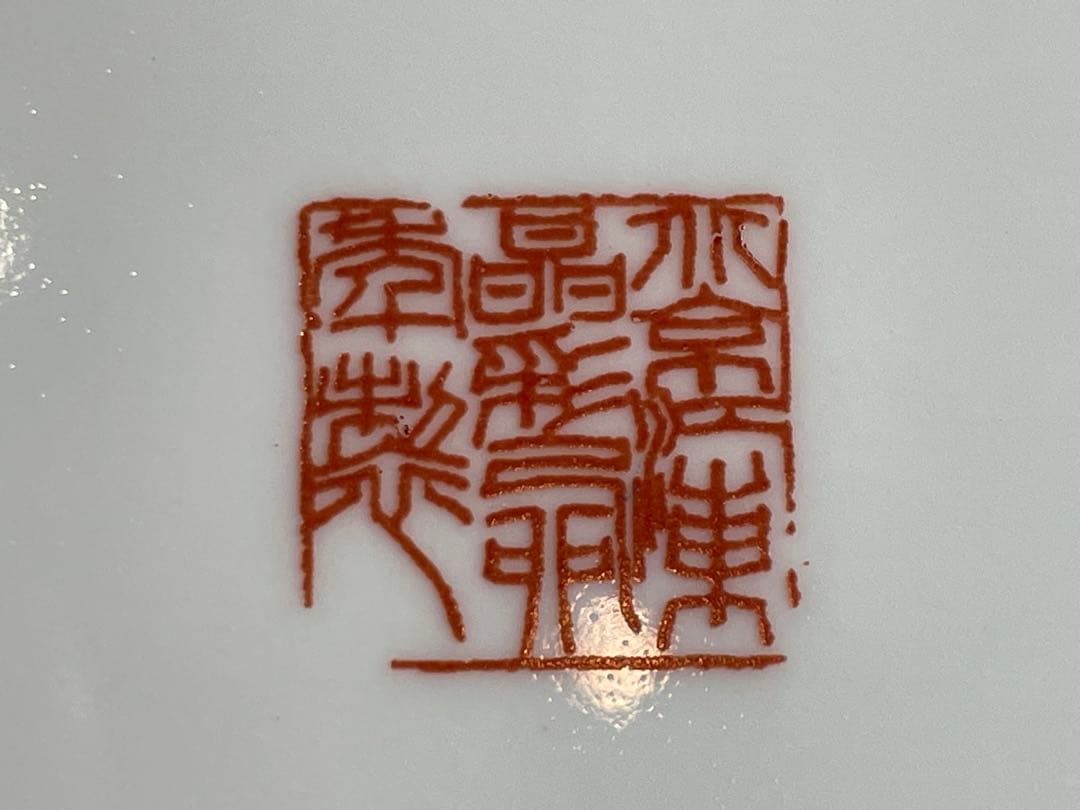 中国古美術・陶磁器の中皿・風景絵・置物茶道具