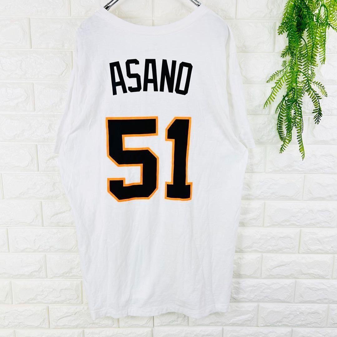 NIKE ナイキ×ジャイアンツコラボ野球Tシャツ ASANO 背番号51