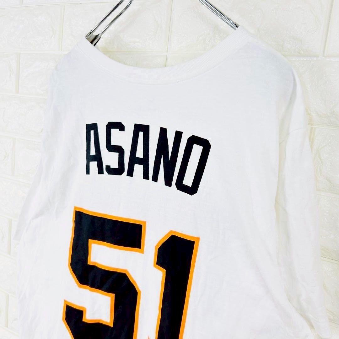 NIKE ナイキ×ジャイアンツコラボ野球Tシャツ ASANO 背番号51