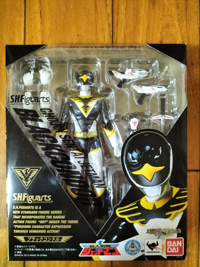 魂ウェブ商店限定 S.H.Figuarts　ブラックコンドル