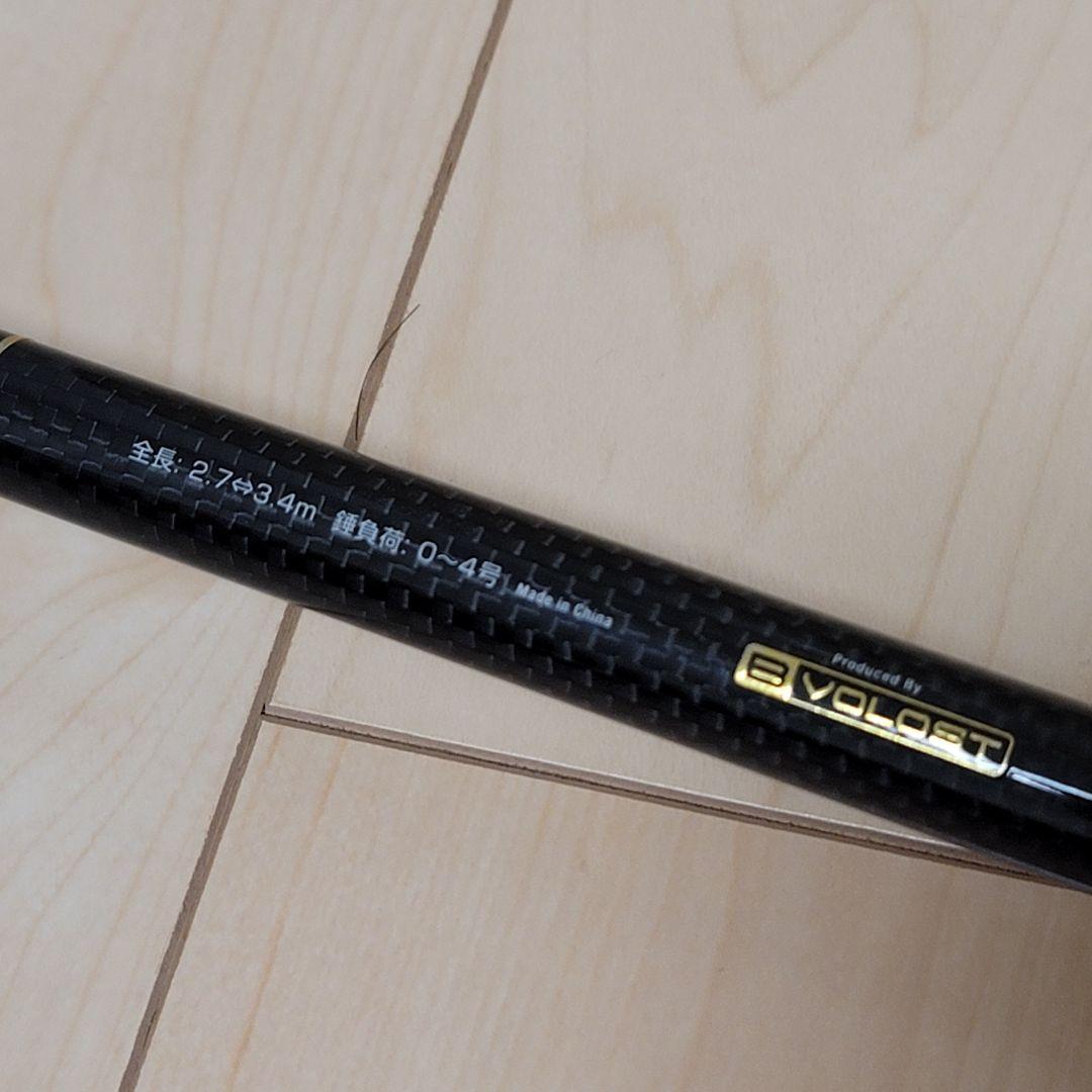 未使用 大郷屋 B-VOLOST 海上釣堀 脈釣王 340EX
