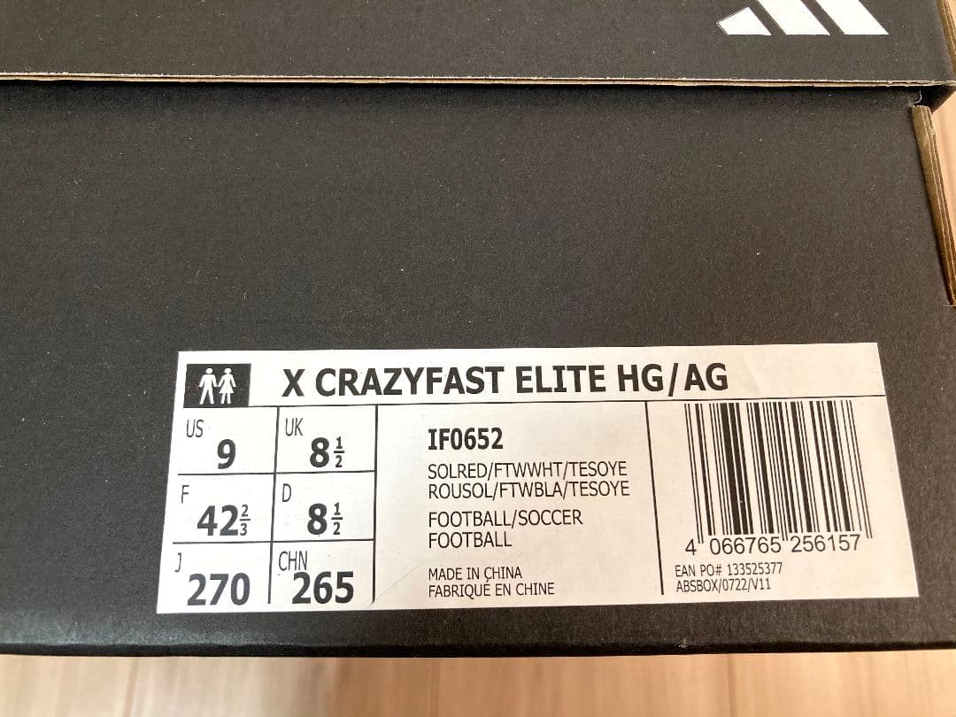 adidas エックスクレイジーファスト ELITE HG/AG 27.0cm