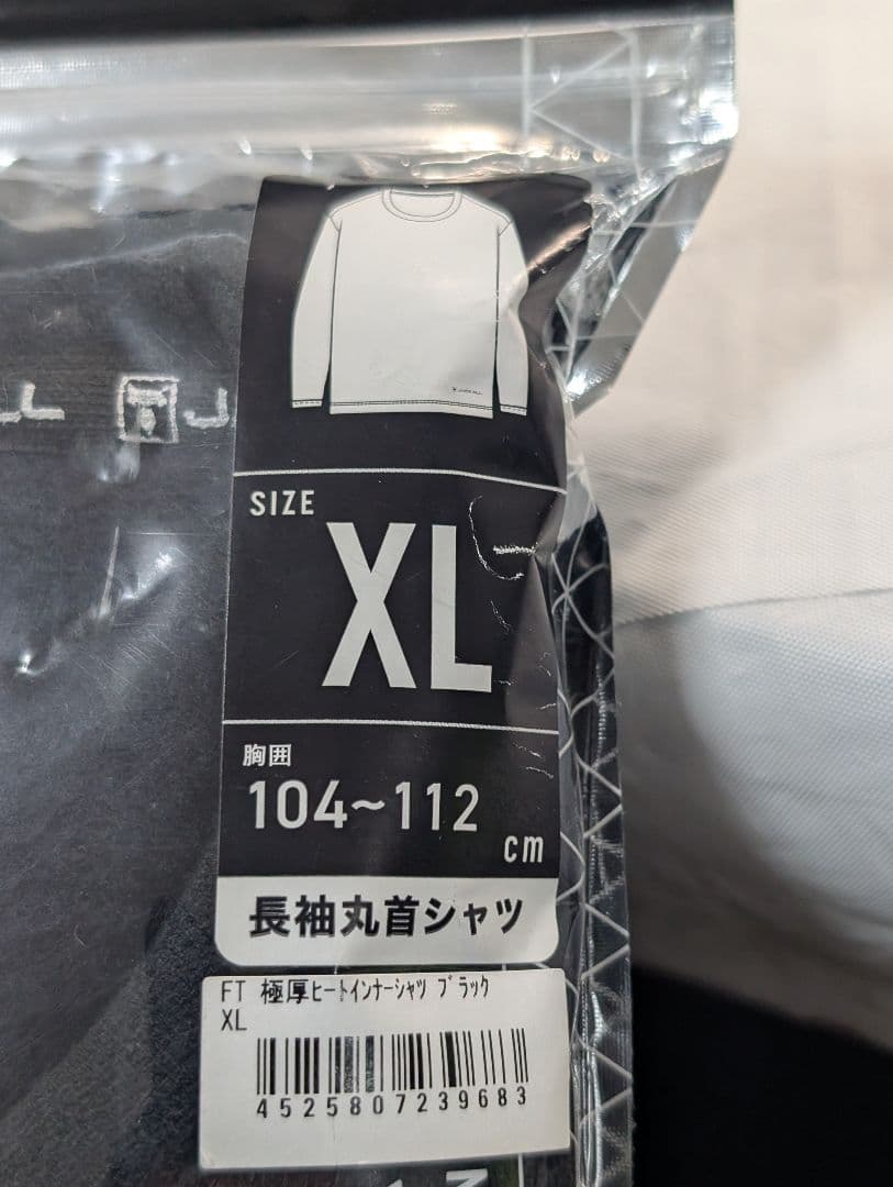 新品　ジャッカル　管314HF　 FT極厚ヒートインナーシャツ ブラック