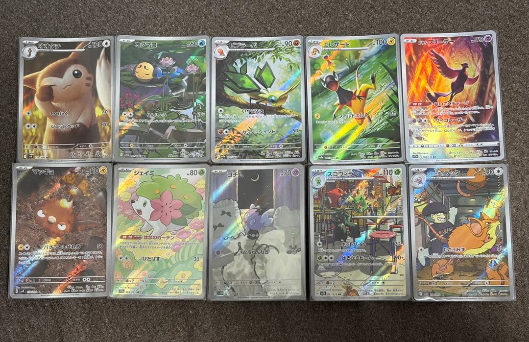 ポケモンカードAR 30枚まとめ売り