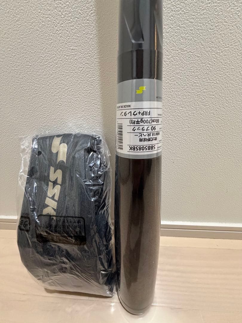 SSK少年軟式バット 80cm 700g