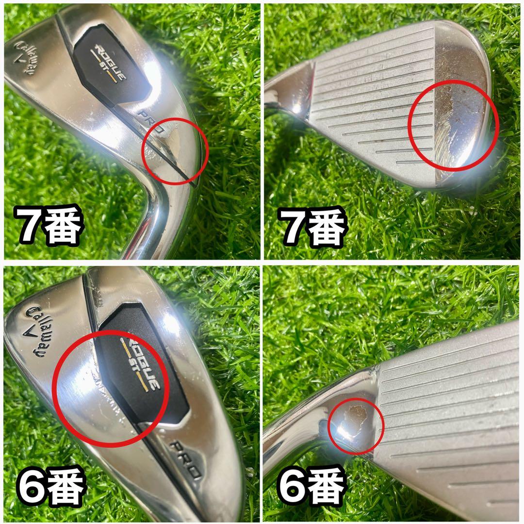 キャロウェイ ローグST アイアンセット 6本 右 S200 クラブ メンズ