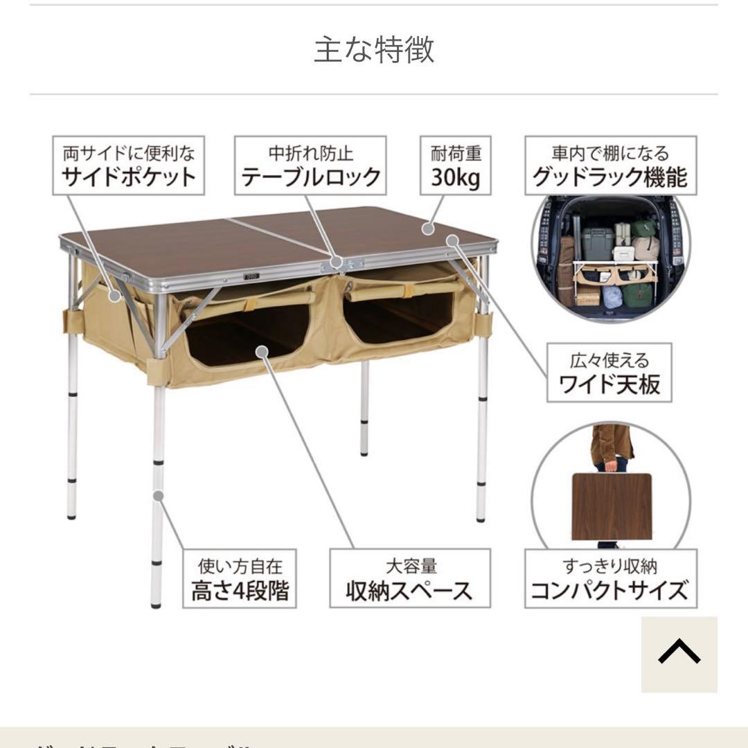 DOD グッドラックテーブル 折りたたみテーブル タン