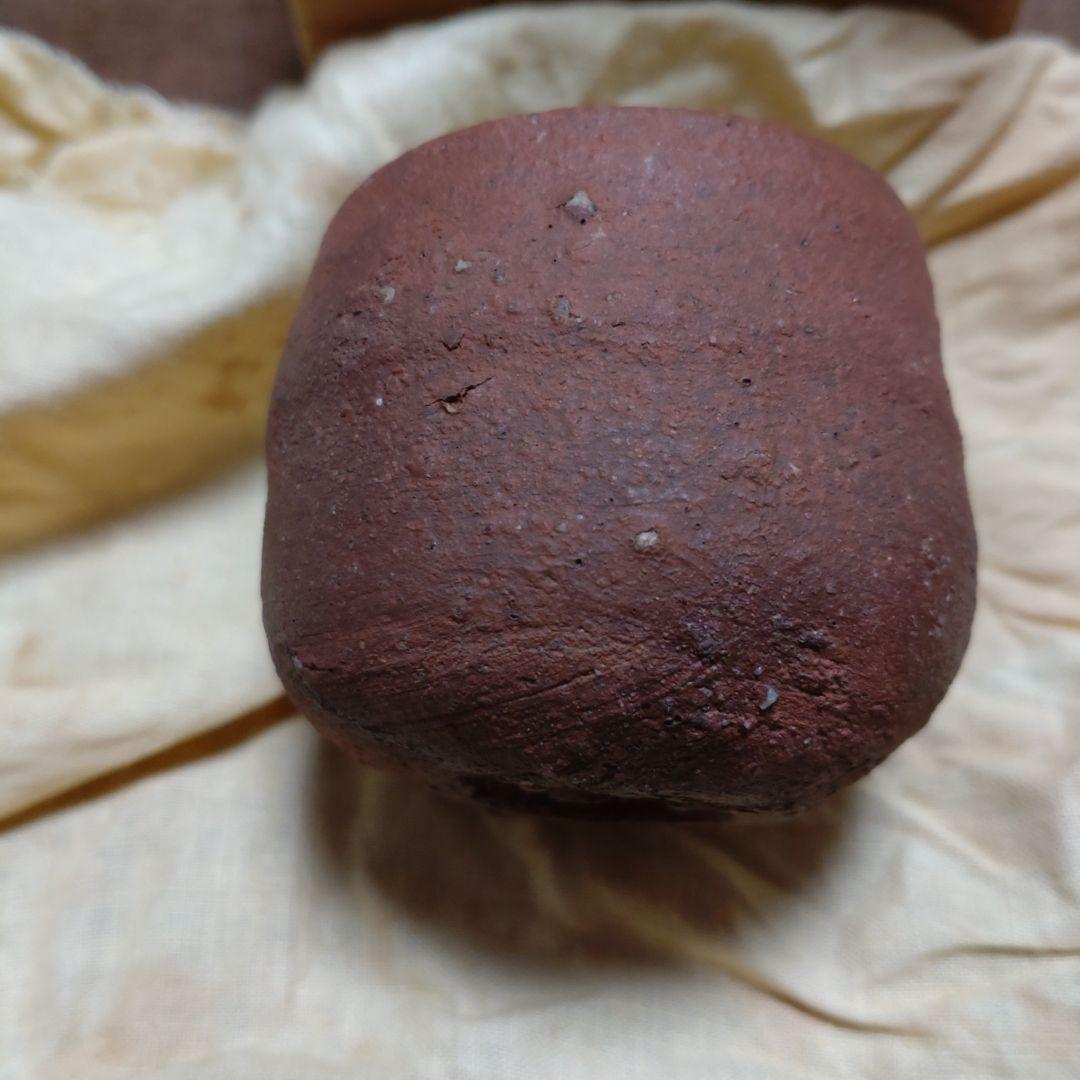 備前焼　森陶岳作　ぐい呑み　共箱共布有