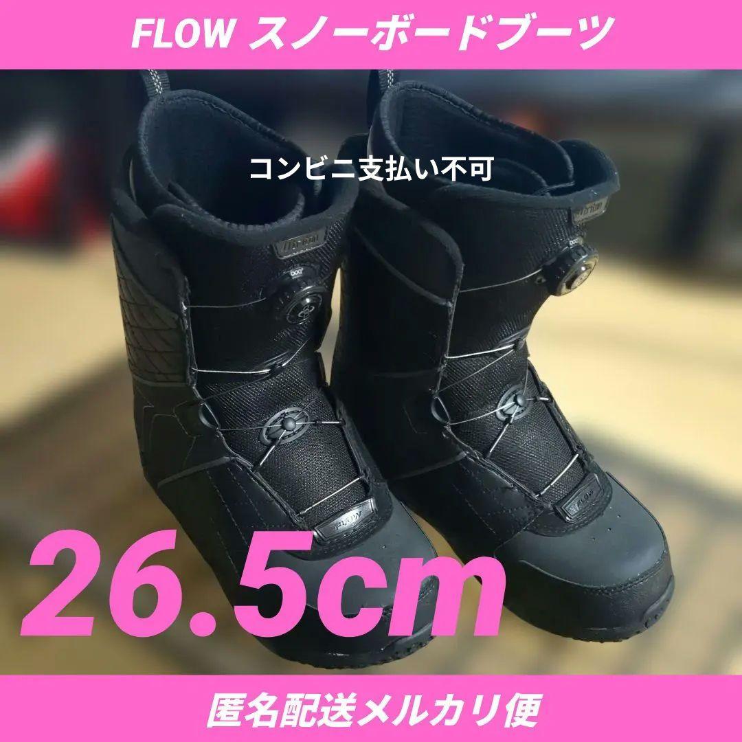 中古 FLOW TRITON / BLACK スノーボードブーツ 26.5cm