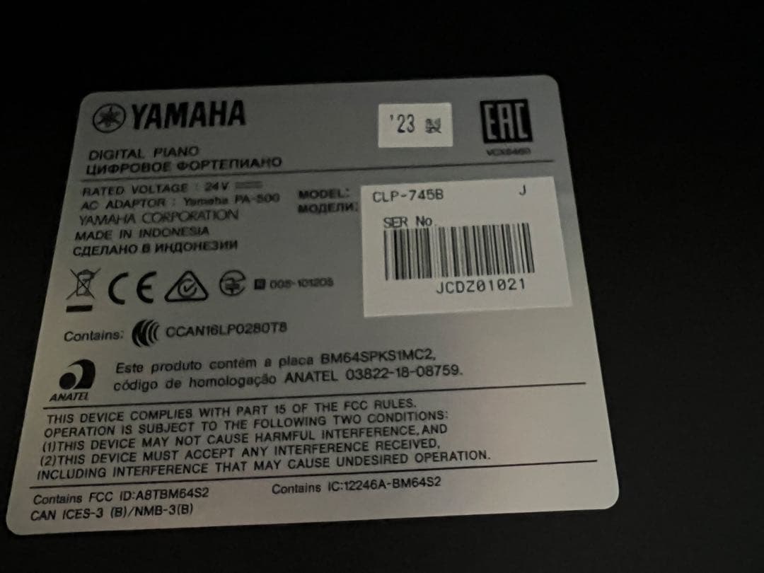 【美品】YAMAHA Clavinova CLP-745B 23年製 24年購入