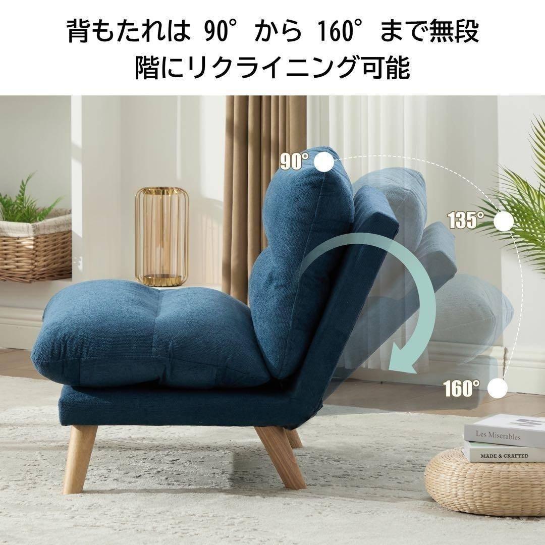 一人掛け ソファ 座椅子 リクライニング 折りたたみ コンパクト 幅68cm