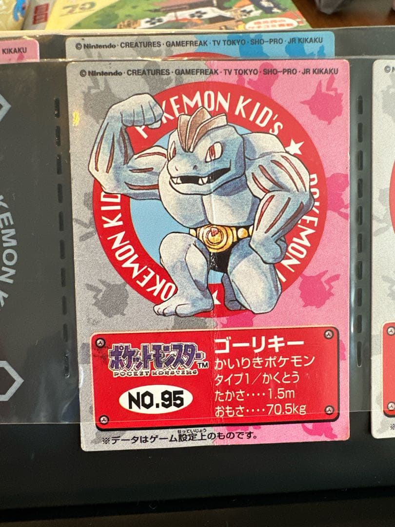 【バラ売り検討します】ポケモンキッズ　カードコレクションファイル+カード