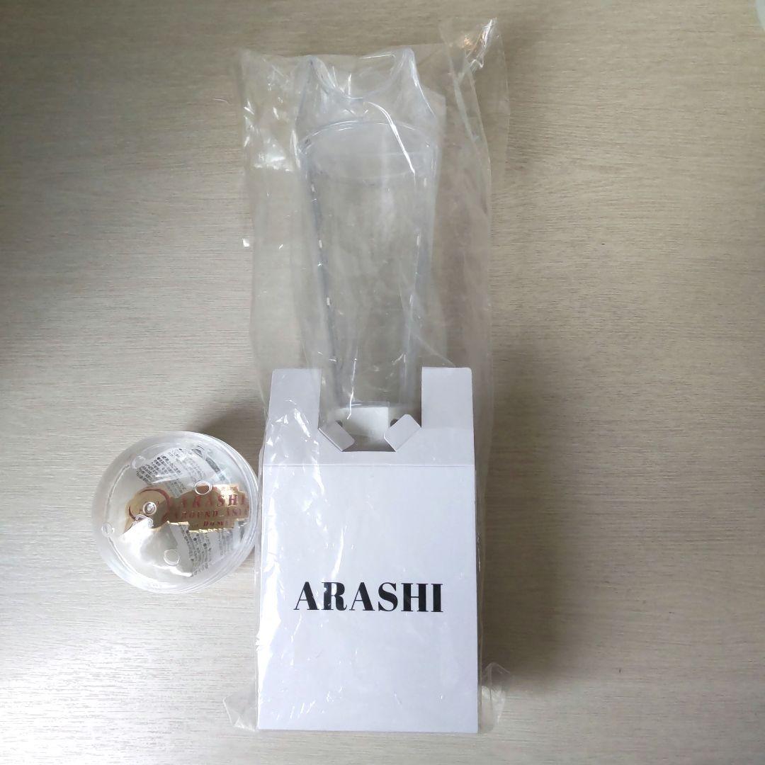 2026 We are ARASHIペンライト 、ロゴマグネットのセット
