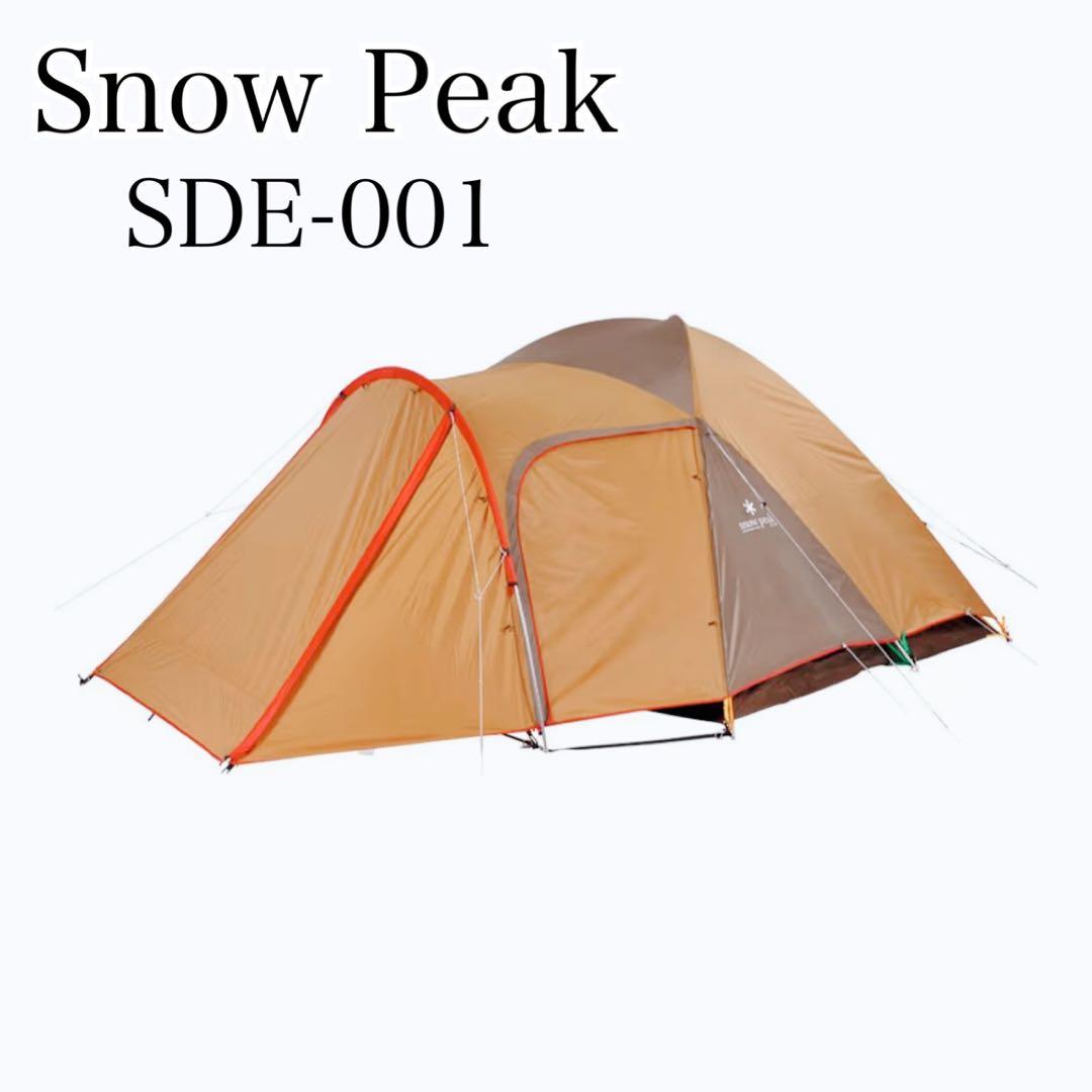 【極美品】 Peak SDE-001 アメニティドーム 5人用 清掃済み