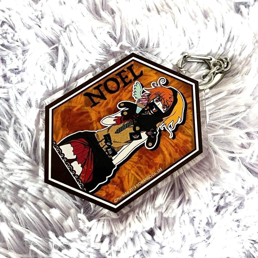 キミガシネ　アクリルキーホルダー　ノエル
