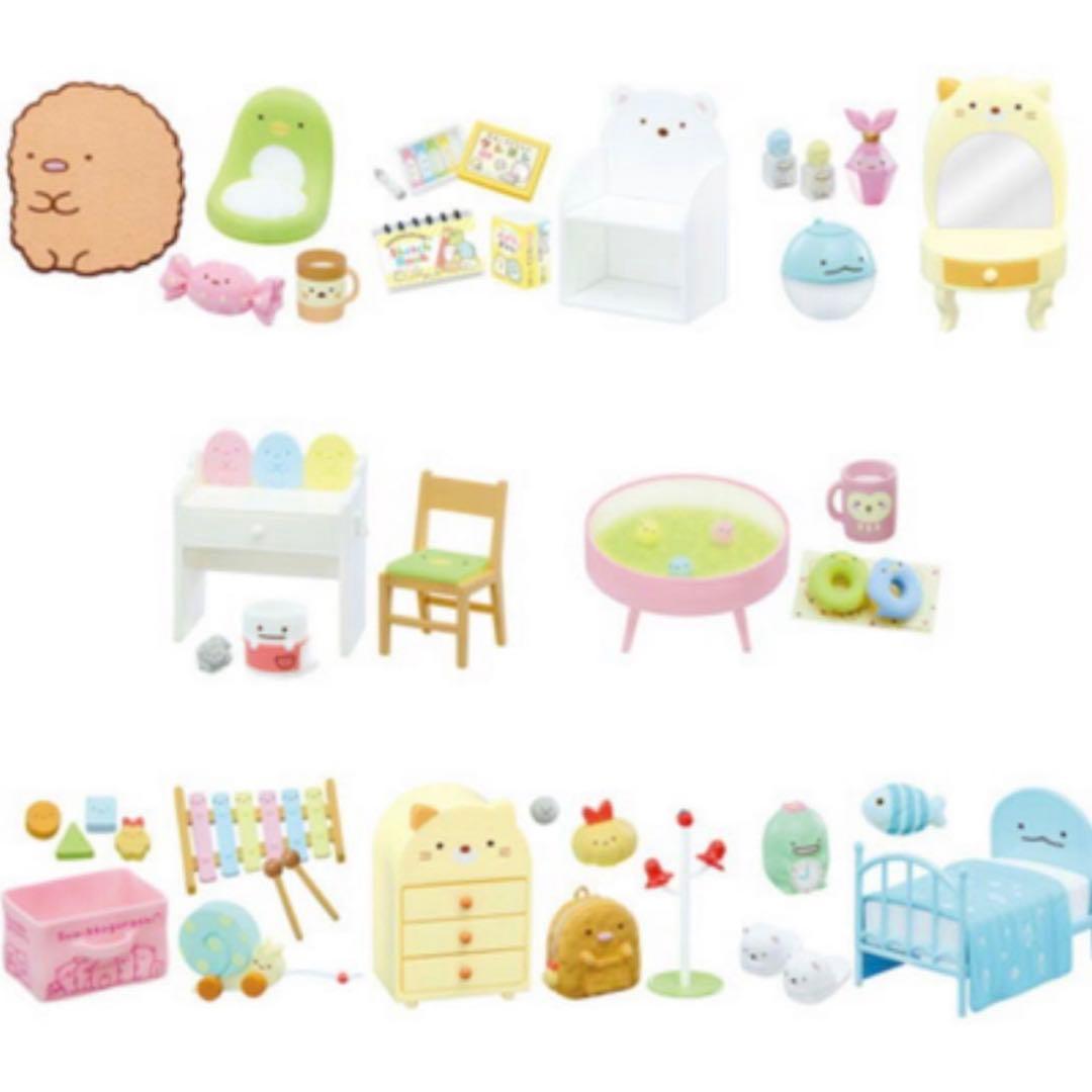 【新品未開封】すみっコマイルーム＊リーメント＊コンプリート＊すみっコぐらし