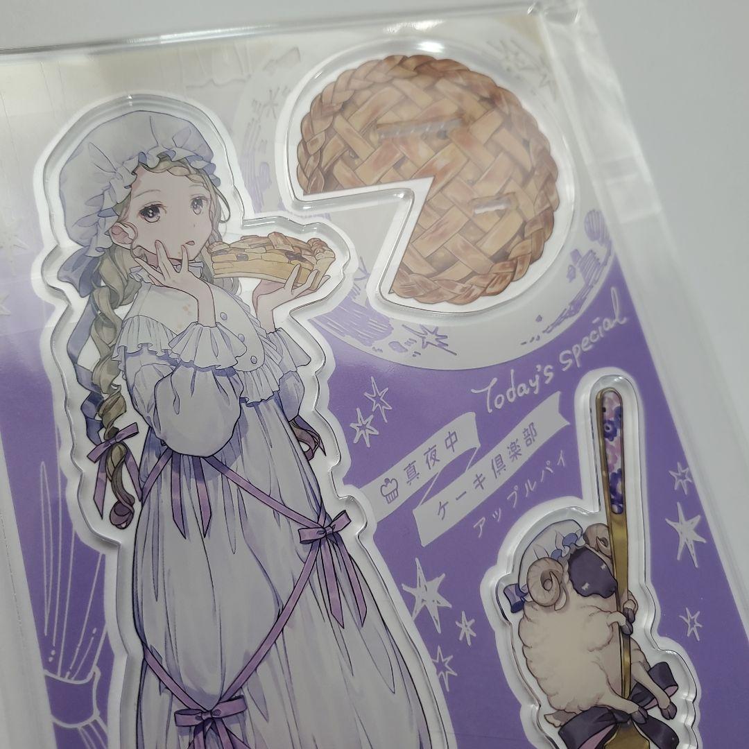 チェリ子　真夜中ケーキ倶楽部　アクリルスタンド2個セット