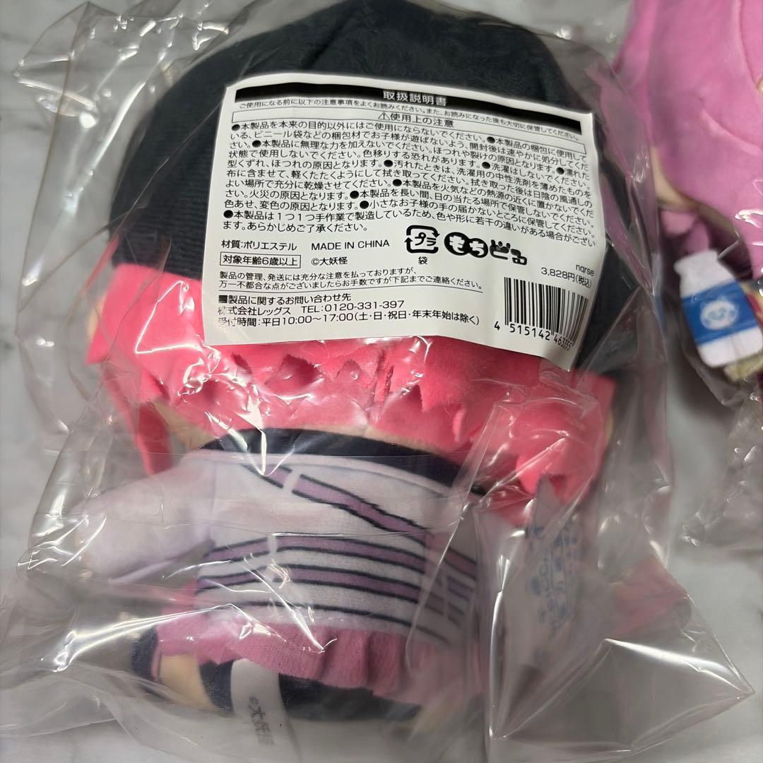 ローソン　もちどる　もぐもぐマスコット　nqrse なるせ