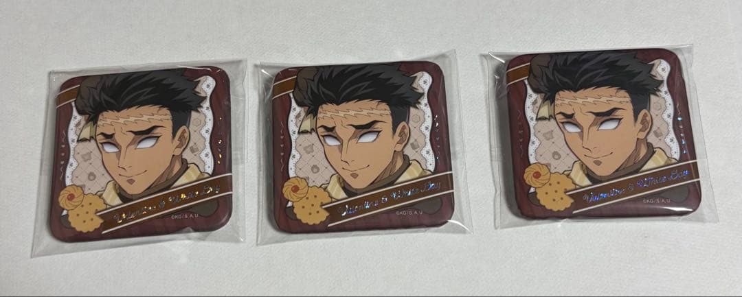 鬼滅の刃　義勇＆行冥　バレンタイン&ホワイトデー　ギフト缶バッジとう10点セット