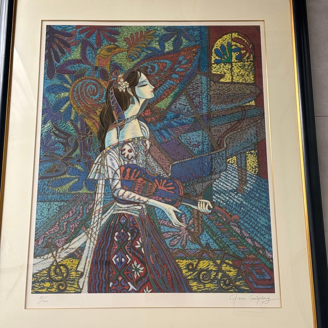 陳貴平　平和の詩　初シルクスクリーン版画作品　ART VIVANT