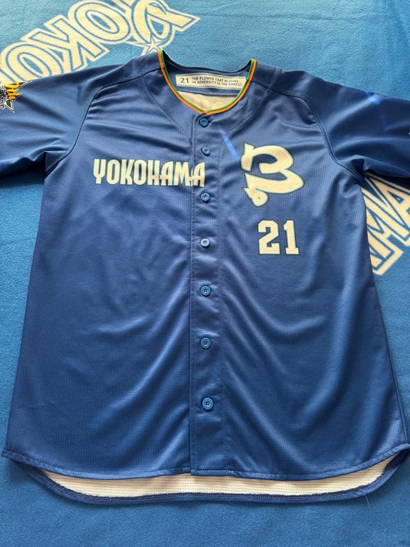 ベイスターズ⭐︎21 今永昇太YOKOHAMAユニフォーム