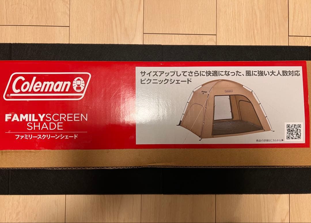 【新品/未使用】Coleman テント（ベージュ） 4～5人用