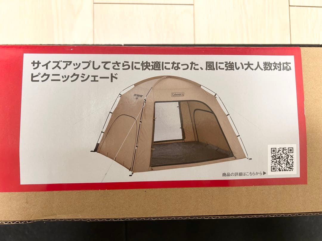 【新品/未使用】Coleman テント（ベージュ） 4～5人用