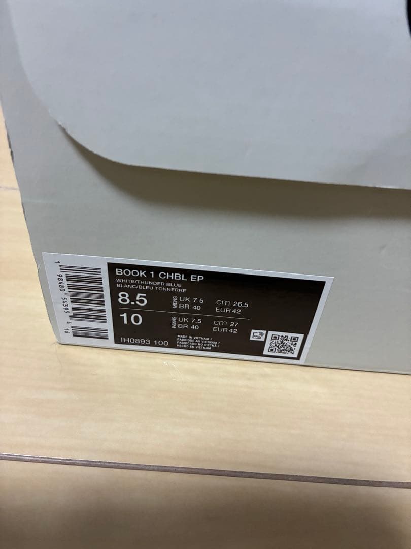 Nike Book 1 \"CHBL\" 26.5センチ NIKE ナイキ ブック1