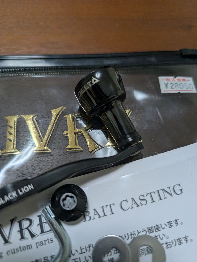値引き新品リブレBLACKLIONEdge115シマノ右巻きコラボ商品