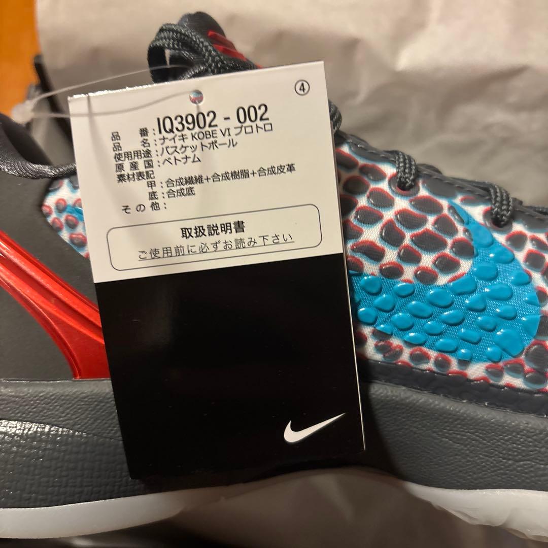 Nike Kobe 6 Protro 27.0cm コービー6 プロトロ