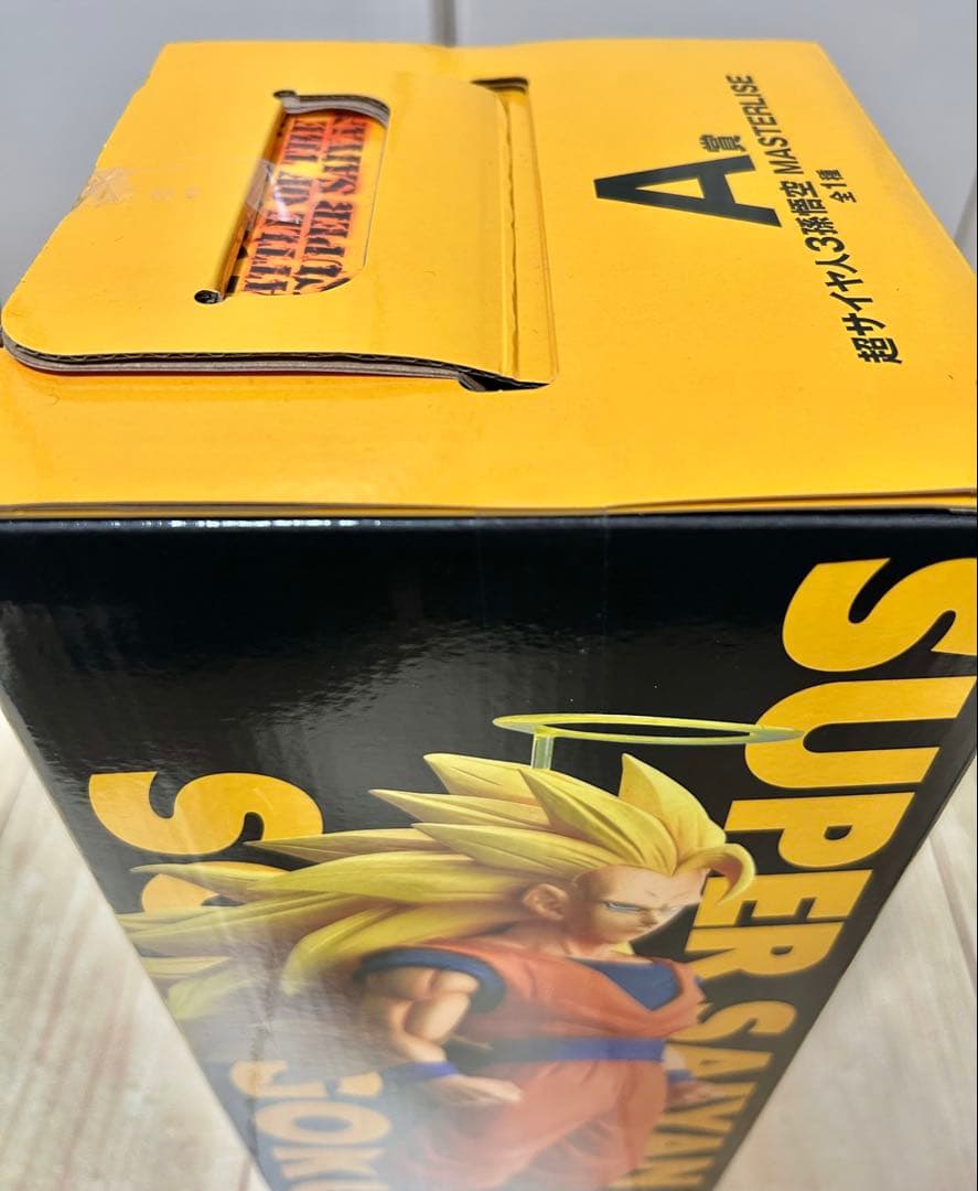 一番くじ　ドラゴンボール　孫悟空　超サイヤ人3 フィギュア