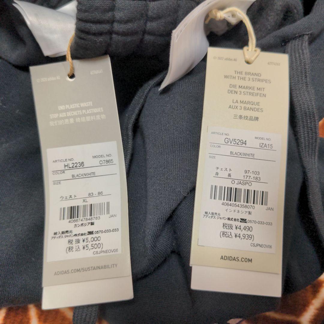 adidas ブラック スウェット上下セット　XLサイズ　裏起毛　黒　メンズ