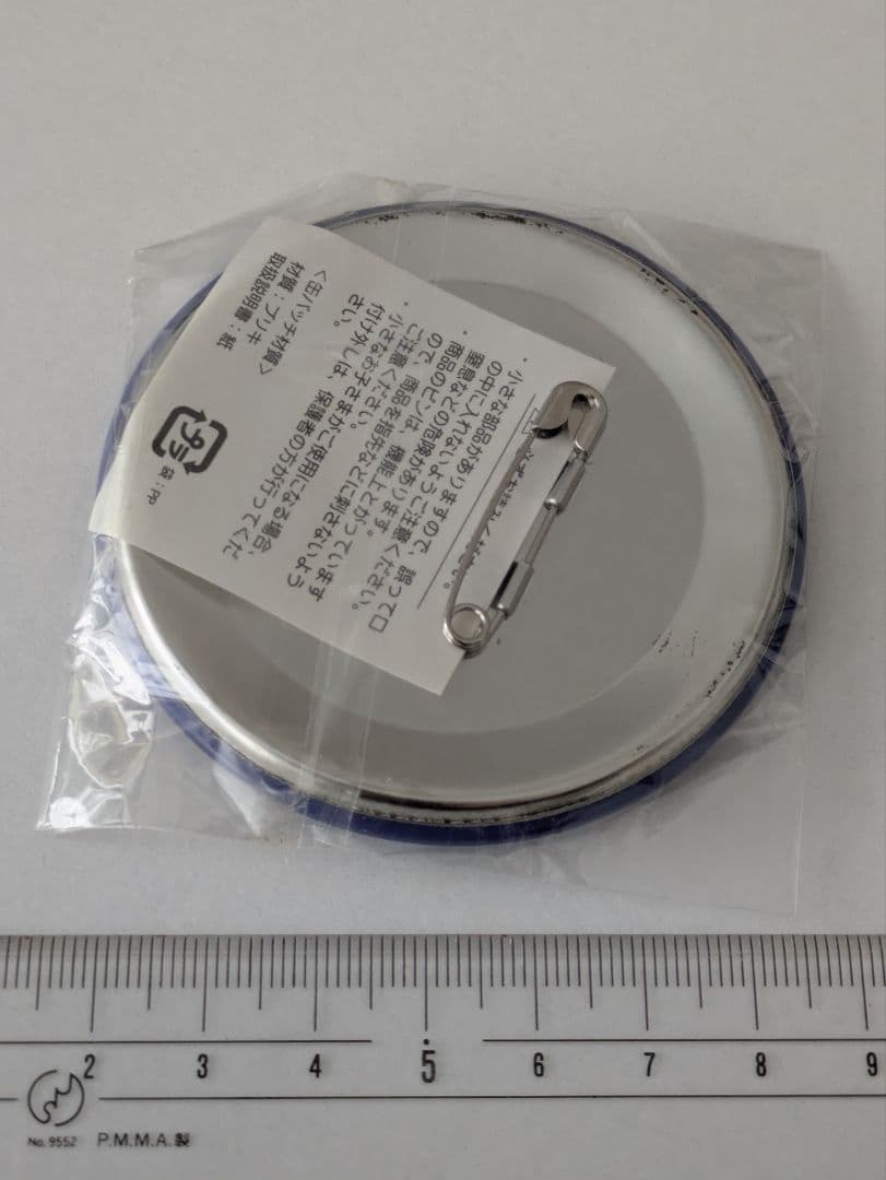 NARUTOーナルトー疾風伝　なりきりプレイスタジアム　缶バッジ（サスケ）レトロ