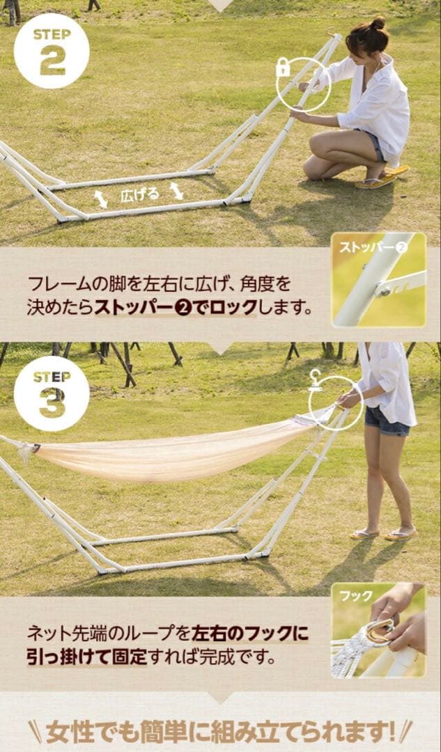 再値下げ！！ハンモック　自立式　収納ケース付き　角度調節可能　かんたん組み立て