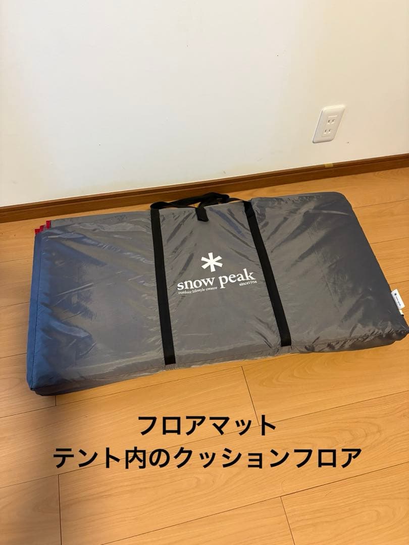  peak アメニティドームM フルセット　3点