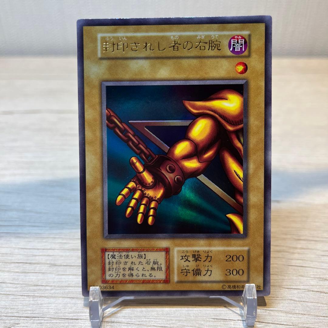 遊戯王　封印されしエクゾディア　全パーツセット　初期　ウルトラレア