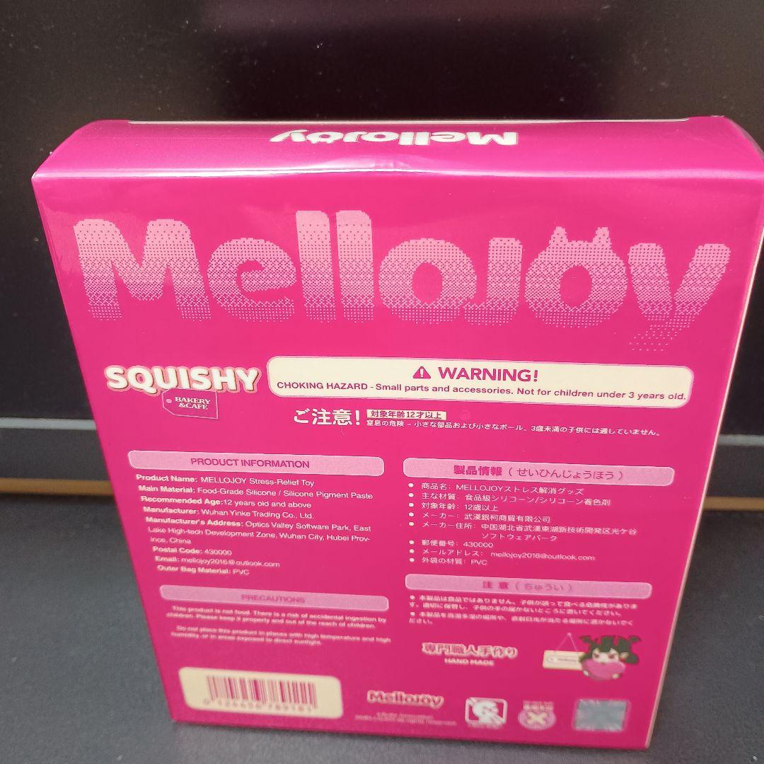 [新品/未開封]メロジョイ Mellojoy ひなまつり ひしもち 限定生産品