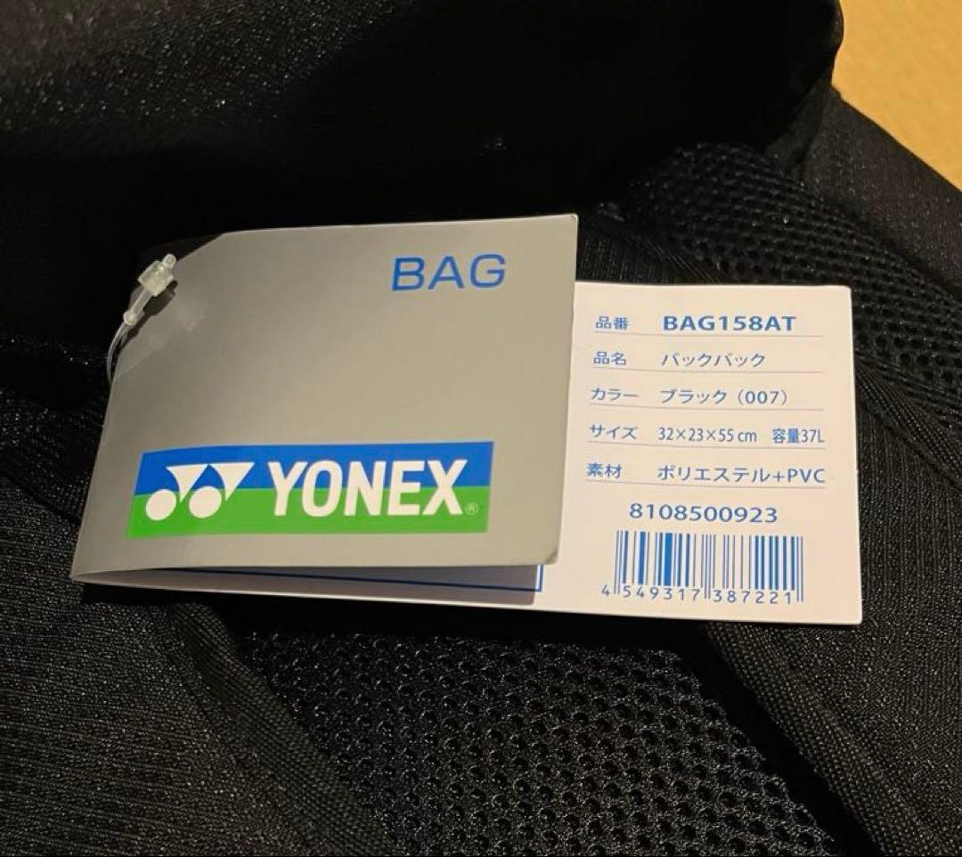 新品 YONEX BAG158AT 37L テニス バドミントンラケットバッグ