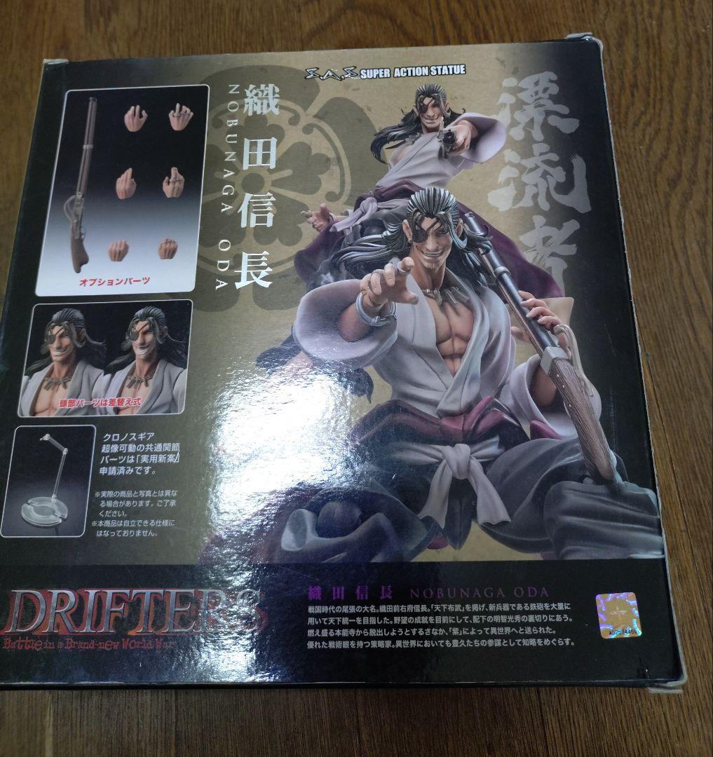 DRIFTERS 織田信長 フィギュア（超像可動）