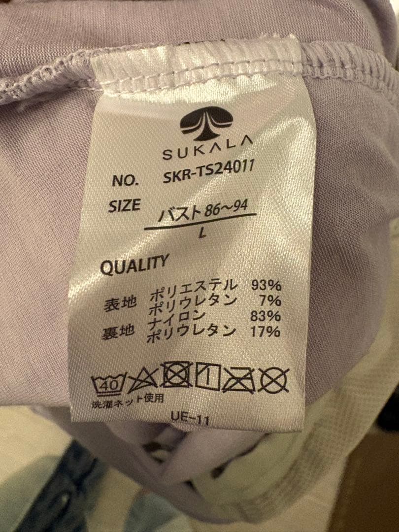 SUKALA 薄紫 Vネック長袖ヨガウェア L