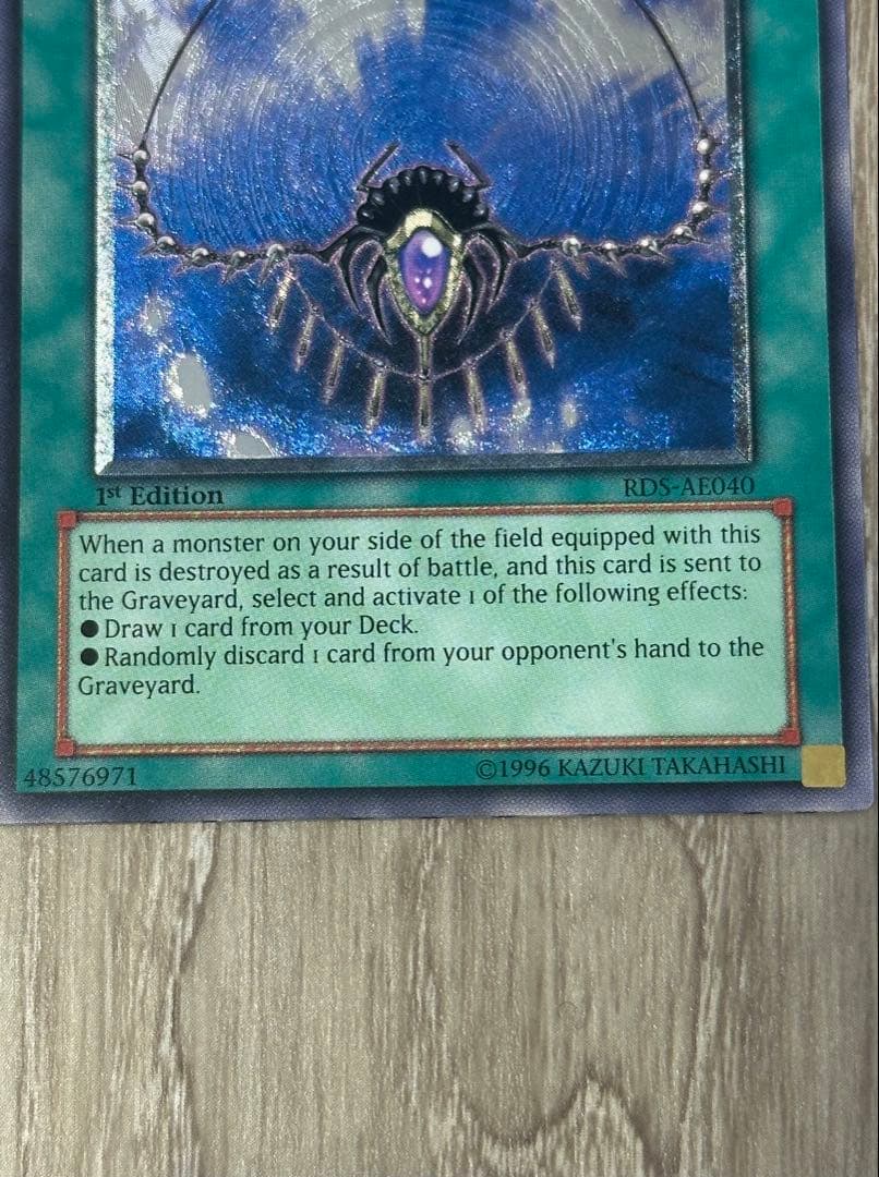 【美品】遊戯王　旧アジア　与奪の首飾り　レリーフ