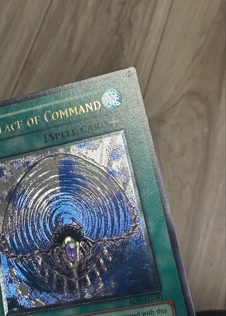 【美品】遊戯王　旧アジア　与奪の首飾り　レリーフ