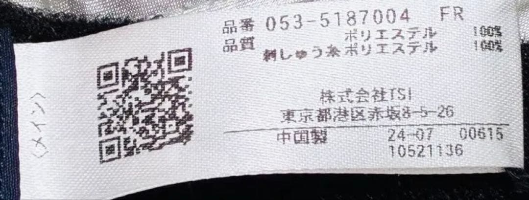 【美品】PGGセットアップ＋バイザーのコーデ(3点セット)