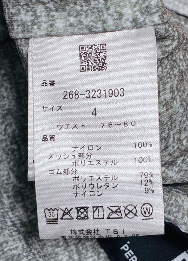 【美品】PGGセットアップ＋バイザーのコーデ(3点セット)