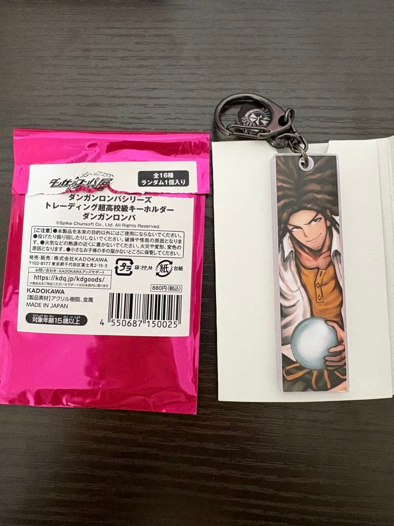 ダンガンロンパ 15周年記念展 ダンガンロンパ展 狛枝凪斗 アクリルキーホルダー