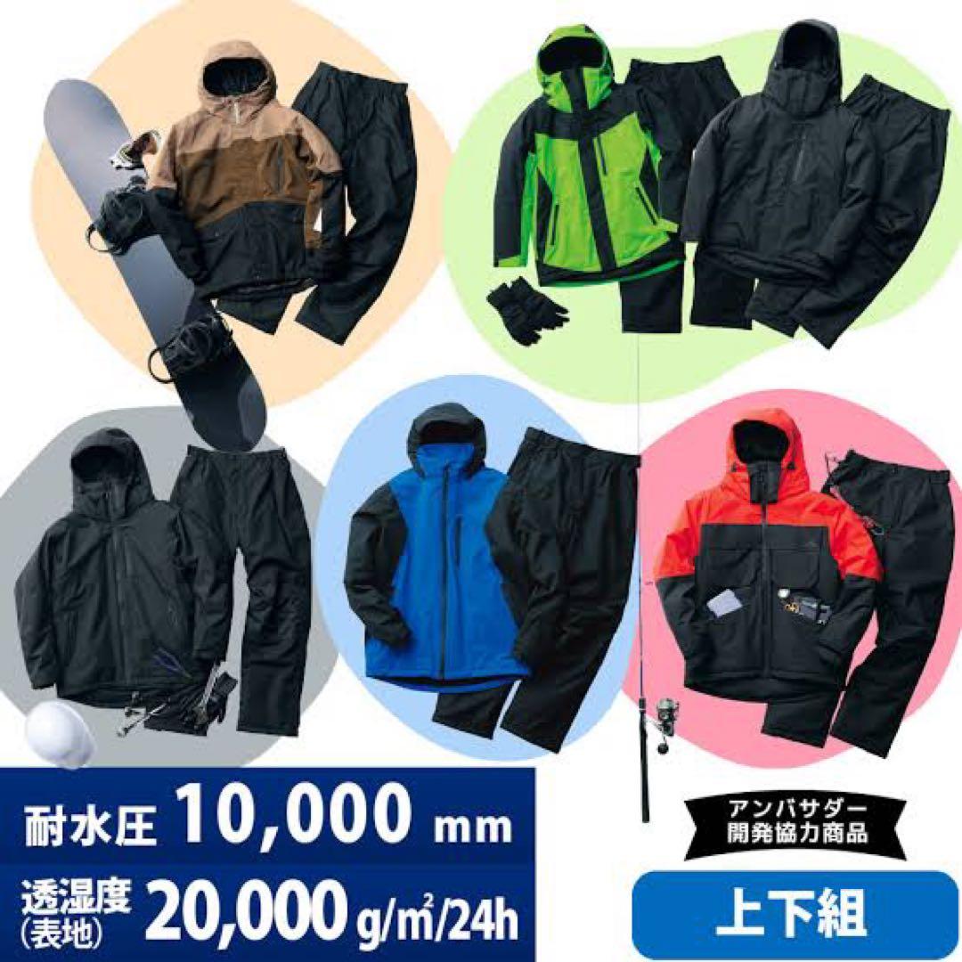 AEGIS防水防寒スーツ Mイージス フィッシング